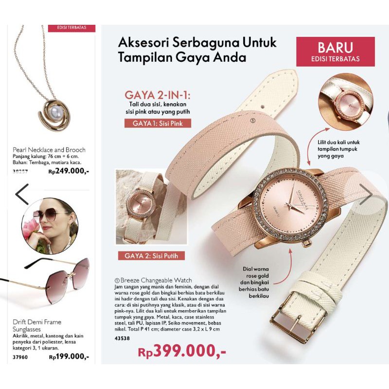 breeze changeable watch