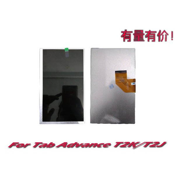 LCD TABLET ADVANCE T2K - T2J - LCD ADVAN