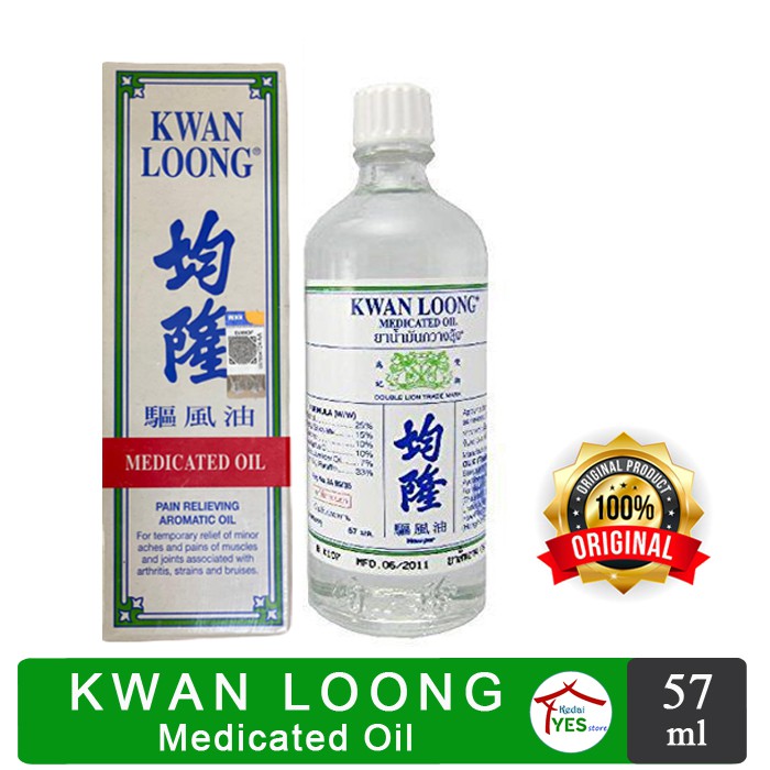 Minyak Angin Kwan Loong 57 ml / KwanLoong Original Malaysia