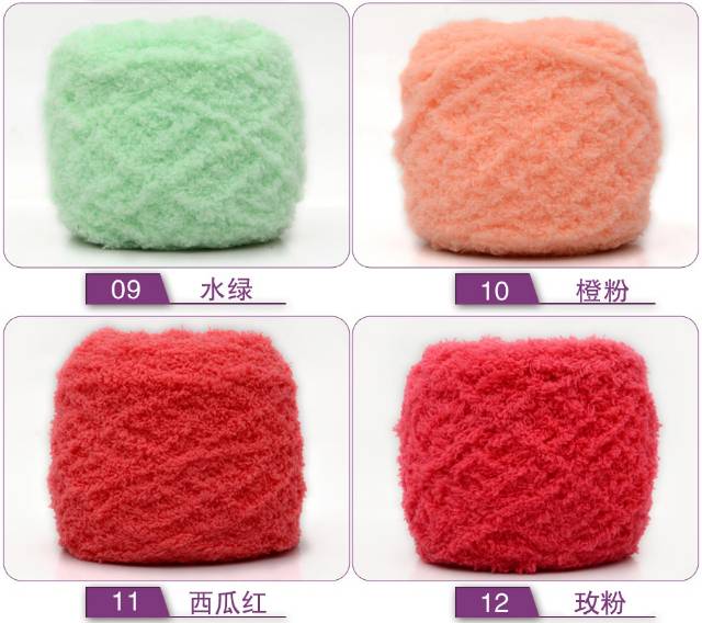 (1-20) Benang Rajut Import Handuk Poppy/Bon-bon/Towel Yarn 100g