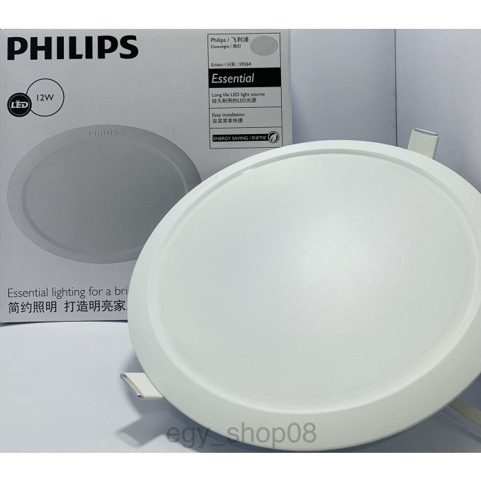 Cantik Lampu Downlight Philips 12 Watt Eridani Putih/Kuning Diskon