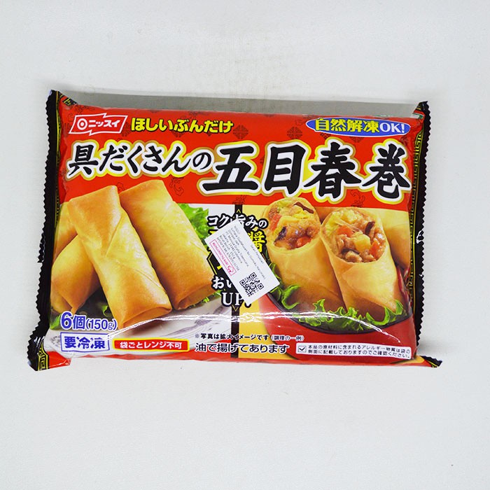 

NISSUI GUDAKUSAN NO GOMOKU HARUMAKI 150 G