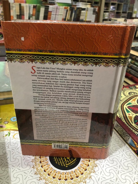 Syarah kitab tauhid jilid 2