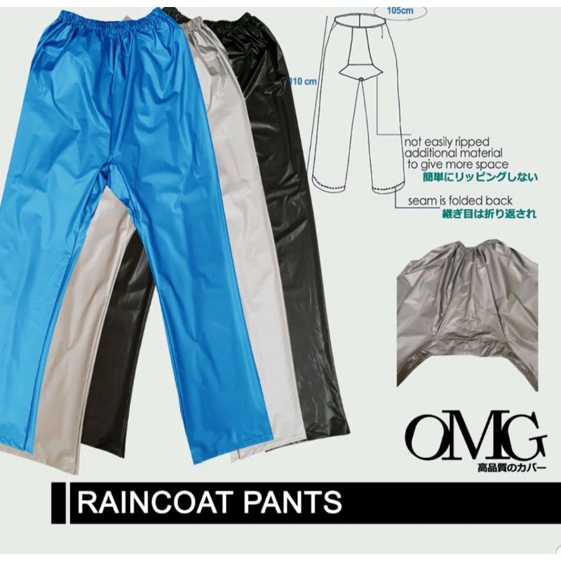CELANA Jas Hujan Karet OMG Waterproof hanya CELANA SAJA  Raincoat Pants Anti Air PVC, CELANA OMG