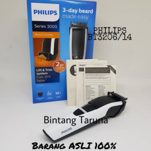 philips bt320614