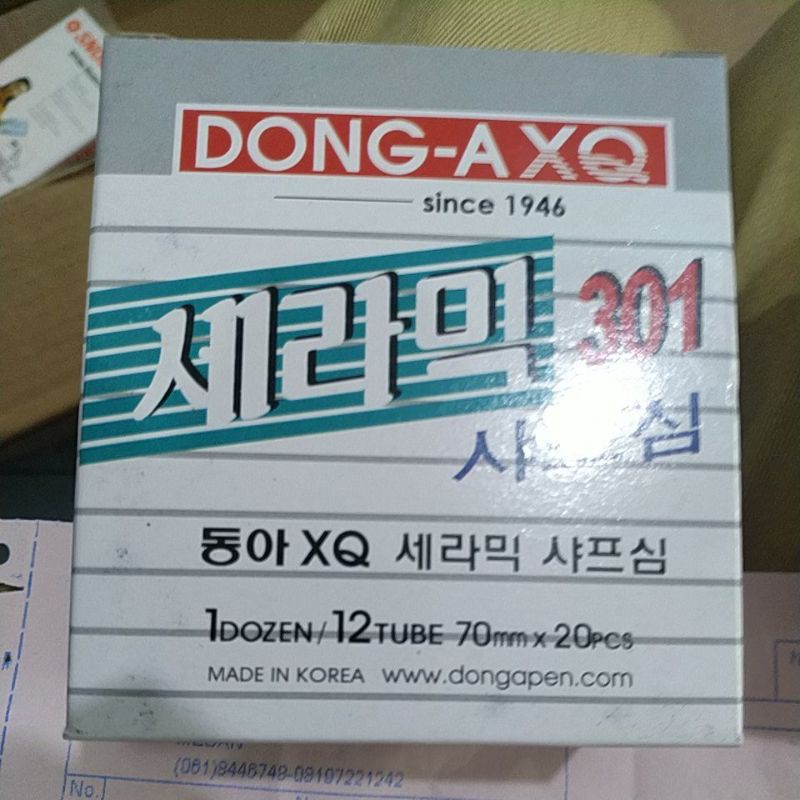 

p. lead xq 70mm