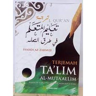 

KITAB SYARAH TA'LIM MUTA'ALIM SYARAH TALIM MUTAALIM TA ALIM MUTA ALIM KITAB GUNDUL