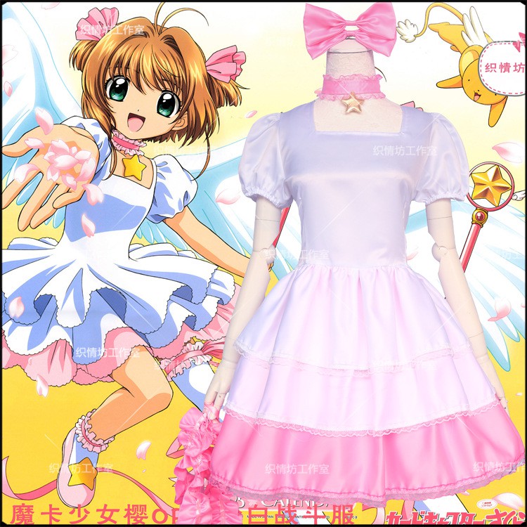 CC-100 cardcaptor sakura kinomoto dress lolita cosplay kostum anime