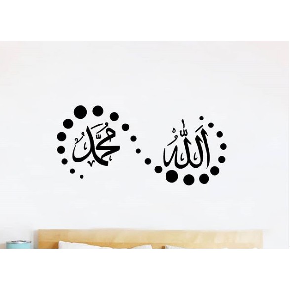 Wallsticker *Lafadz Allah & Muhammad*