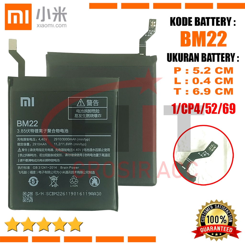 Baterai Battery Ori BM22 Xiaomi Mi 5, Mi 5 Pro , Mi 5 Prime