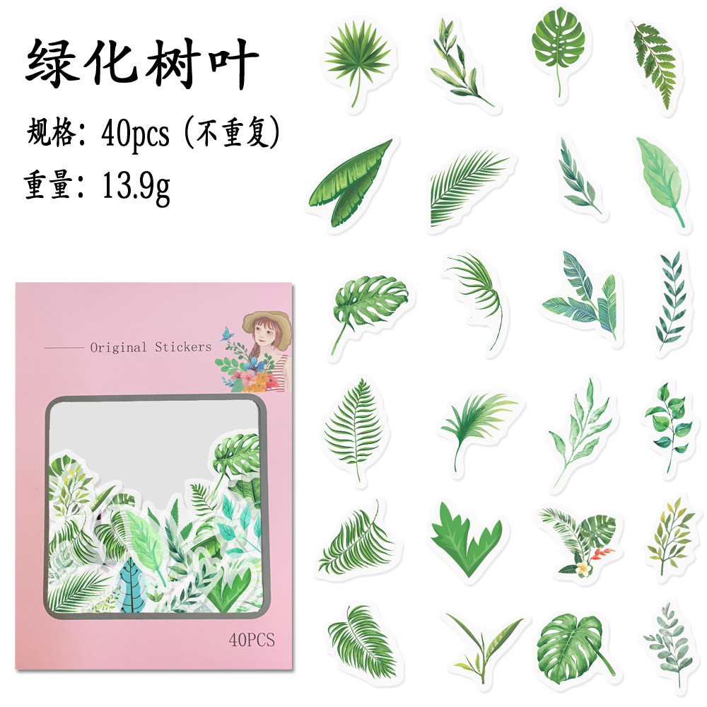 Plant leaves natural account stickers DIY personalized account decoration stickers and paper account stickers 40 pieces