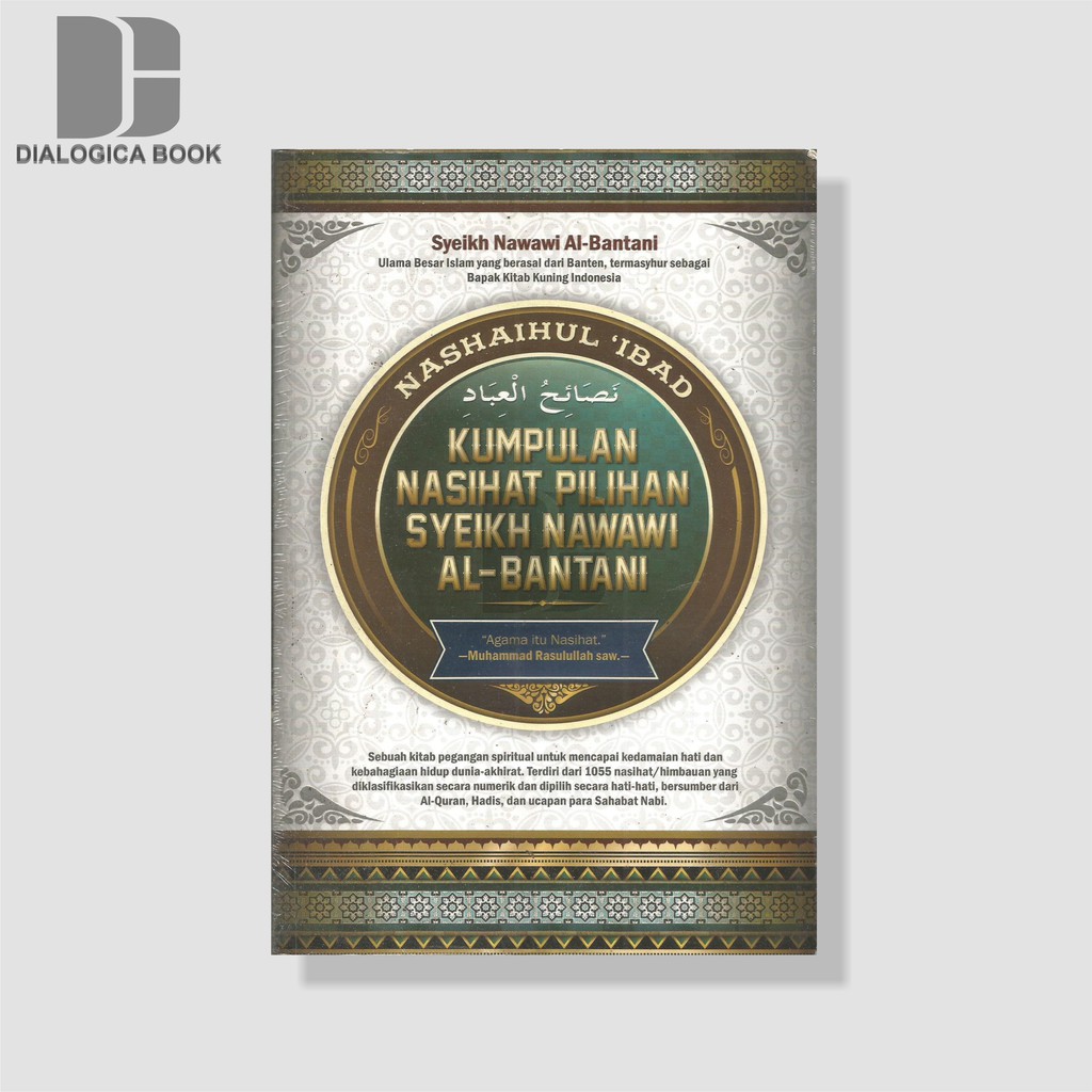 Kumpulan Nasihat Syeikh Nawawi Al-Bantani (Nashaihul ‘Ibad) -  Syekh Nawawi al-Bantani