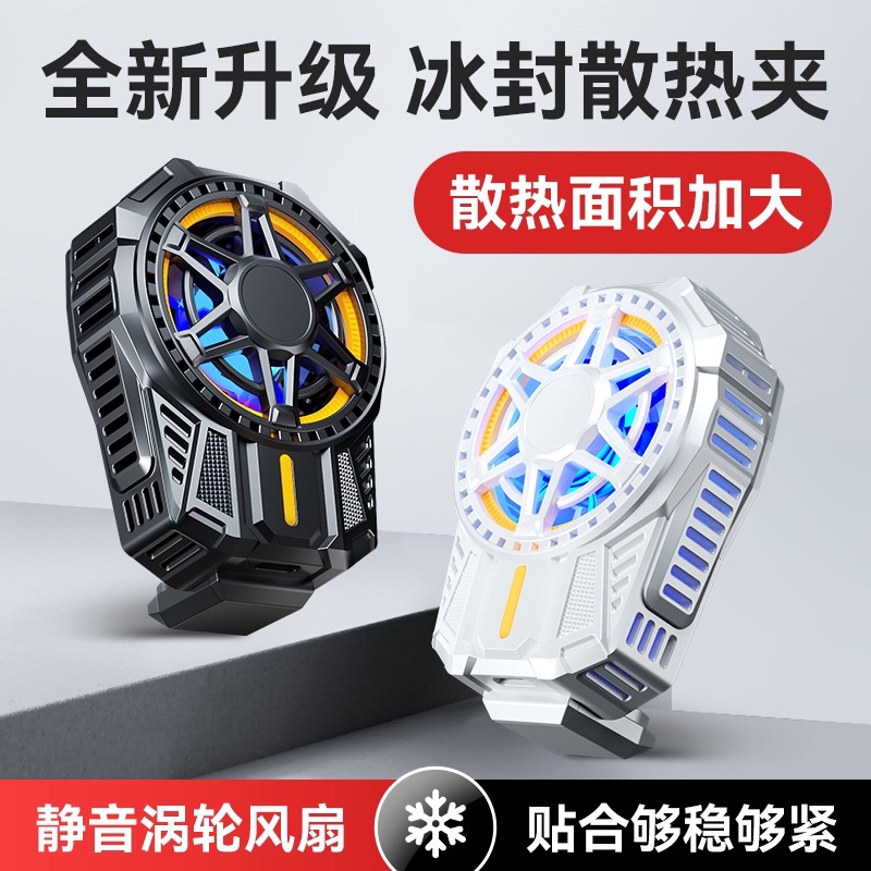 Mixx SL01 Kipas Pendingin/Cooler Hp Gaming Cooling Fan For Mobile Phone