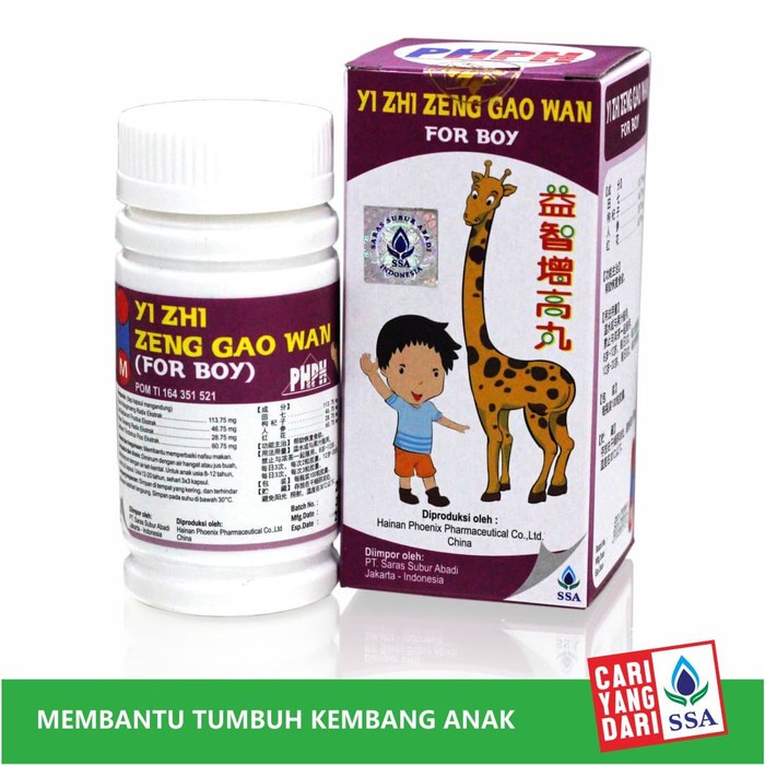 YI ZHI ZENG GAO WAN FOR BOY