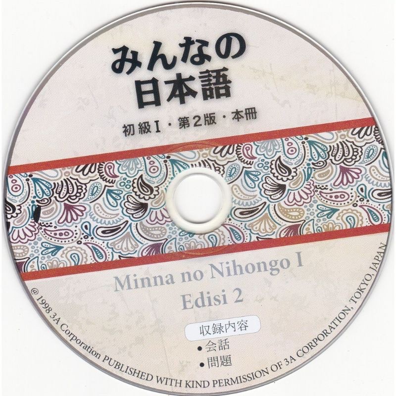 Minna no Nihongo I & II ( Jepang Dan terjemahan & keterangan tata bahasa versi bahasa indonesia )-CD MINNA 1