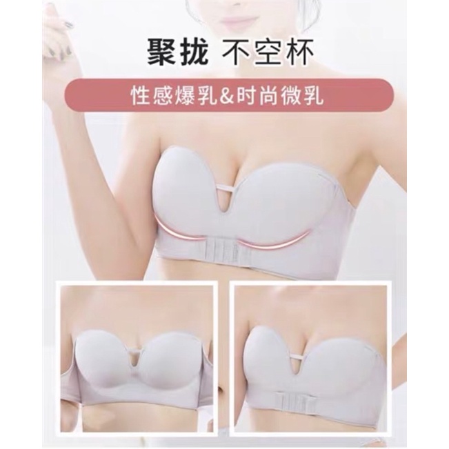 BRA SET (K-BS75) BRA + CD KUALITAS PREMIUM