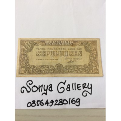uang kuno, uang lama, uang Indonesia, 10 sen