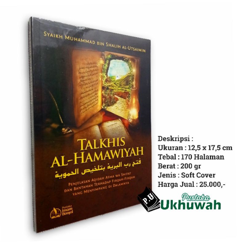 Talkhis Al Hamawiyah