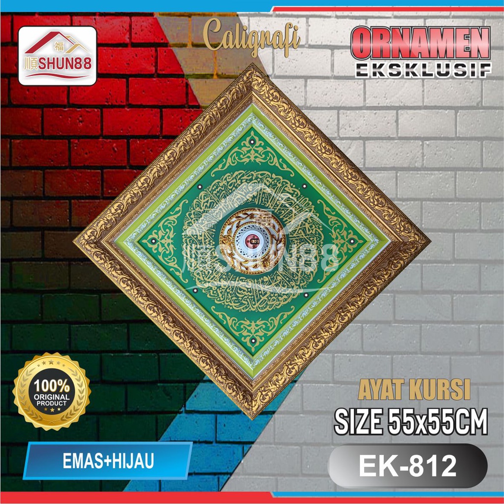 Ornamen Lampu PVC / Ornamen Plafon PVC / Fitting Lampu / Rumah Lampu Hias / Lampu Hias Plafon / Bola