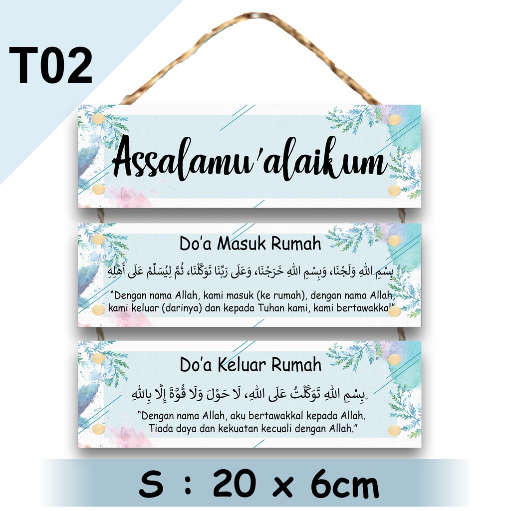 HIASAN DINDING Doa masuk rumah T02