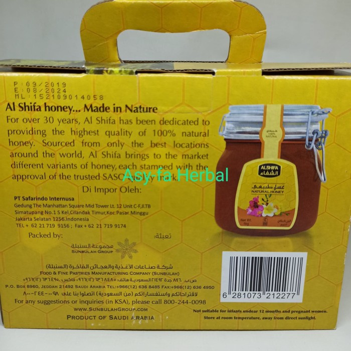 

MADU AL SHIFA PAKET 1 MADU AL SHIFA PAKET 1 KG GRATIS 250 GRAM PLUS BUBBLE WRAP SUPER AMPUH