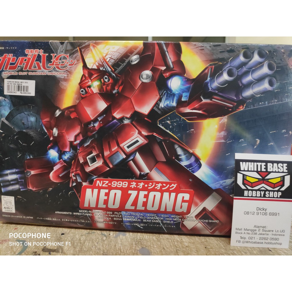 SD Neo Zeong