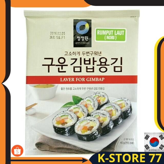 

MAKANAN KOREA/MAKANAN KOREA HALAL/KOREAN FOOD SEAWEED-RUMPUT LAUT NORI LAVER U/ KIMBAP& SUSHI 20 LBR