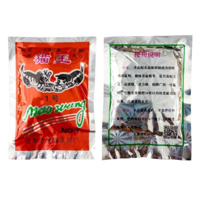 Racun Tikus Mati Kering Ampuh Ditempat Tidak Berbau Maowang Mao Wang Original Asli Pembasmi Hama