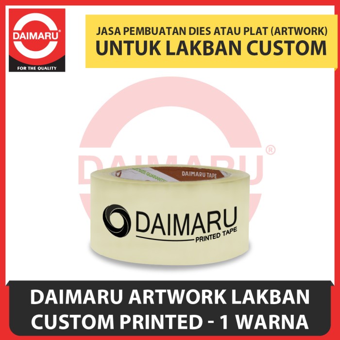 

(BISA COD) Jasa Artwork Lakban Custom Printed - 1 Warna
