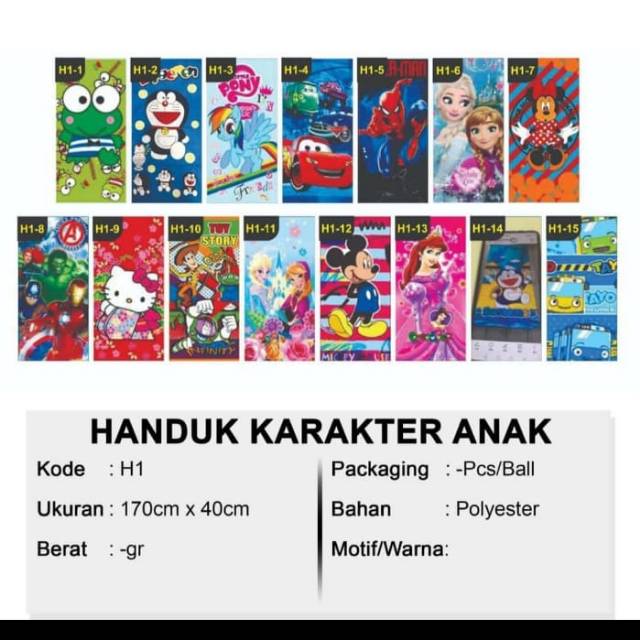 Handuk karakter / handuk anak