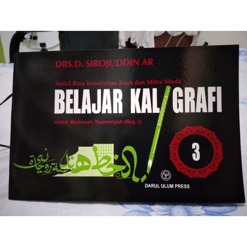 Belajar Kaligrafi Khat Naskhi untuk MTs