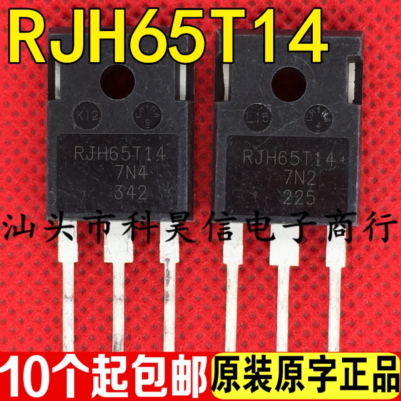 5pcs Inverter Tabung IGBT RJH65T14 100A650V Pengganti Untuk Mesin Las RJH60F7