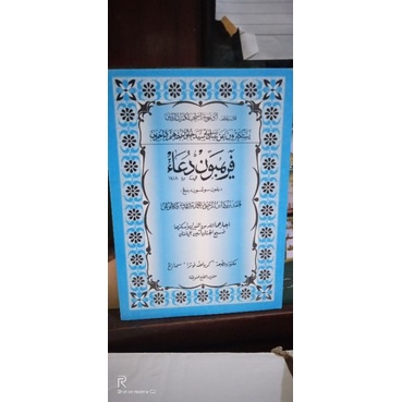 

primbon doa toha putra