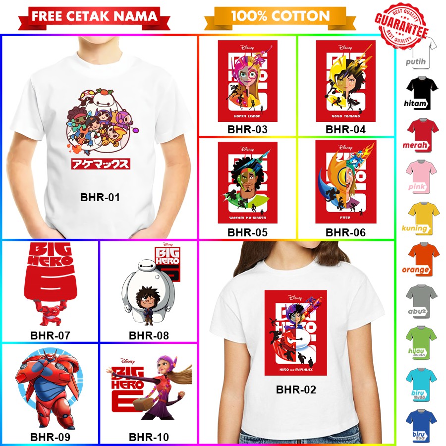 [FREE NAMA!!] Baju Kaos COUPLE  ANAK DAN DEWASA BIG HERO 6 BANYAK MOTIF