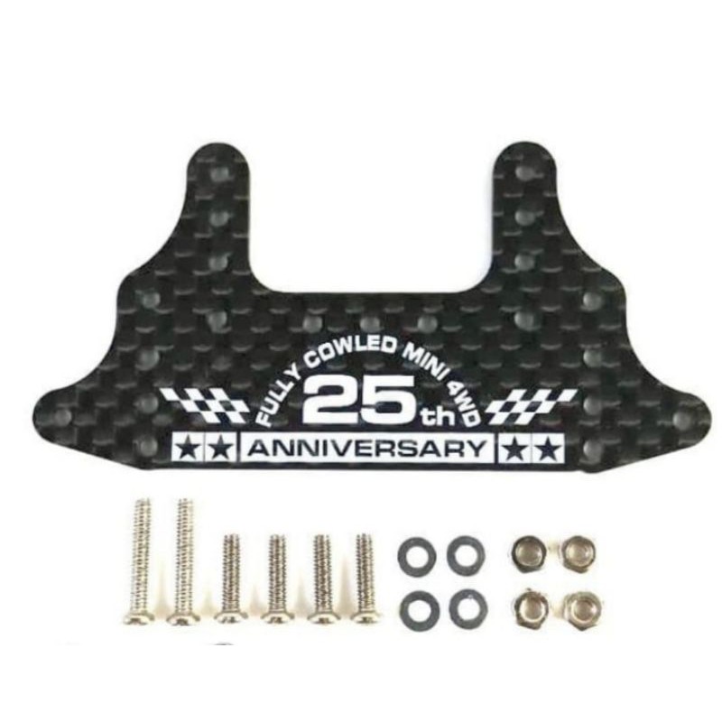 REP TAMIYA CARBON REAR BRAKE STAY 25th 1,5MM