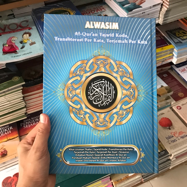 AL Quran Al Wasim Terjemah Perkata A4 | Original