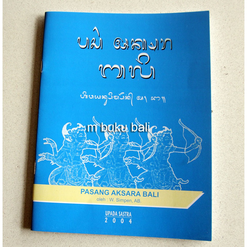 Bahasa Bali Huruf Bali Pasang Aksara Bali