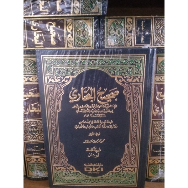 kitab Sahih Bukhari 1jilid Dki
