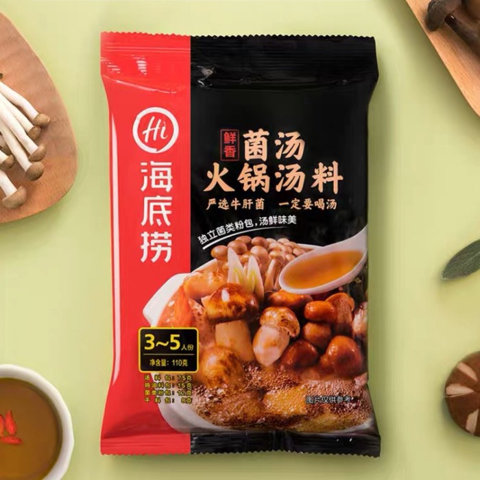 

NEW haidilao mushroom soup