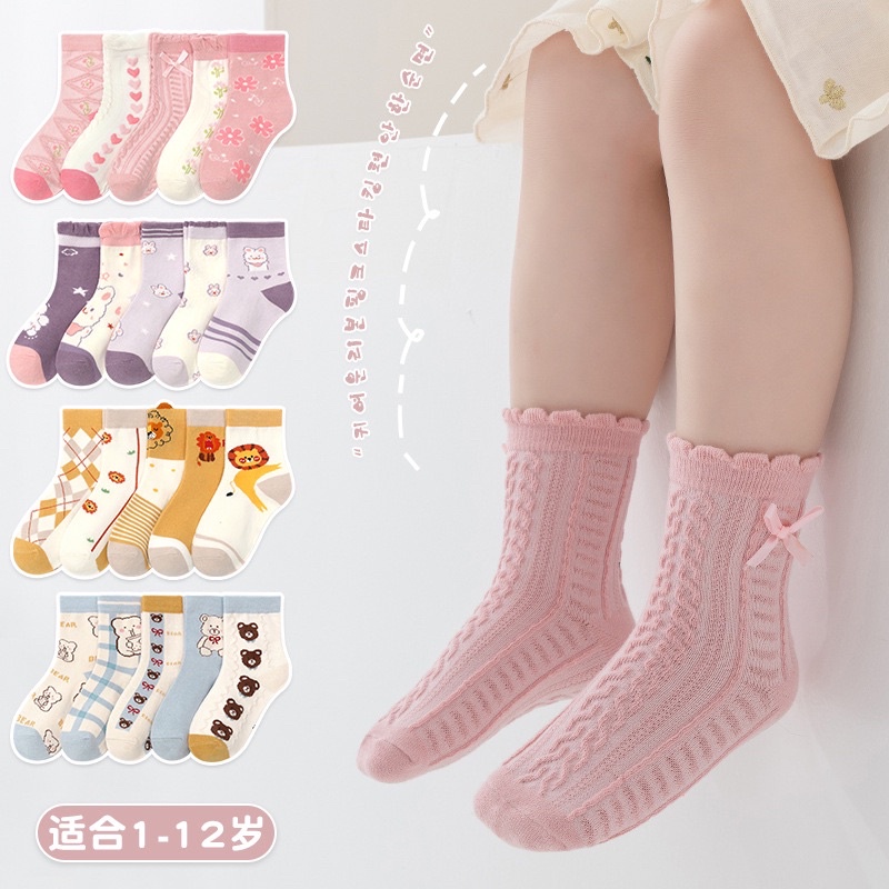 Kaos Kaki Anak Laki Laki Perempuan Import 4 Varian / Kid Socks