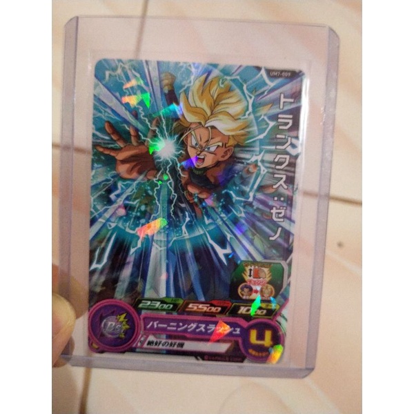 Kartu Dragon Ball Hologram