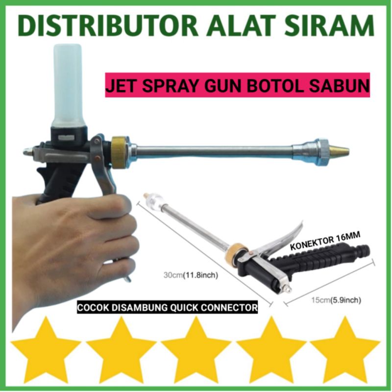WATER JET GUN STICK SPRAYER 30 CM POMPA STEAM DC BOOSTER PUMP HIGH PRESSURE ALAT SIRAM CUCI MOTOR