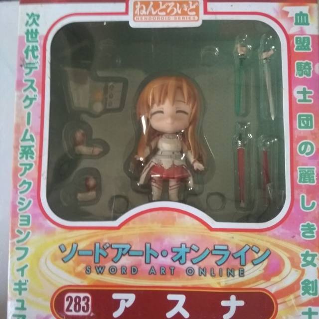 Nendoroid Yuuki Asuna