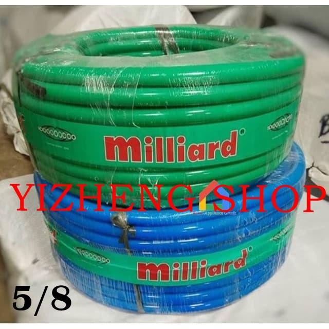 SELANG 5/8 MILLIARD DOPE 50M