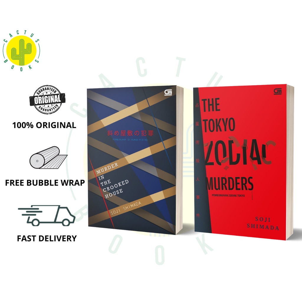 SOJI SHIMADA - THE TOKYO ZODIAC MURDERS // PEMBUNUHAN DI RUMAH MIRING (Murder in the Crooked House)