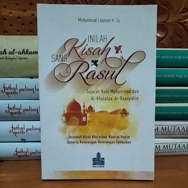 TERJEMAH KHULASOH NURUL YAQIN