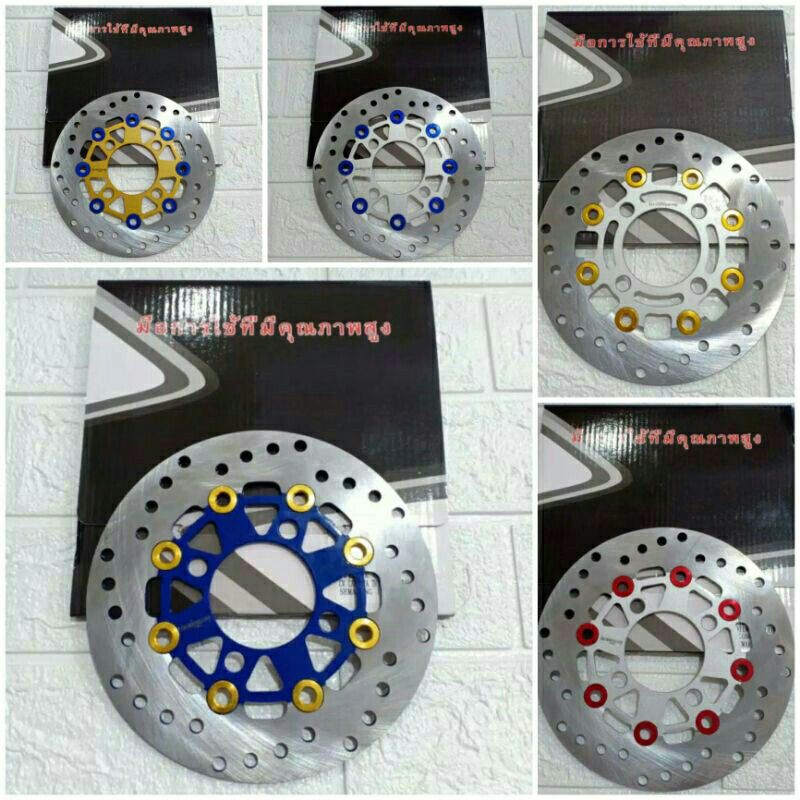 PIRINGAN CAKRAM VARIAN TULISAN THAILAN VARIO 125/VARIO/BEAT/SCOOPY/VARIO 150 OLD/MIO J