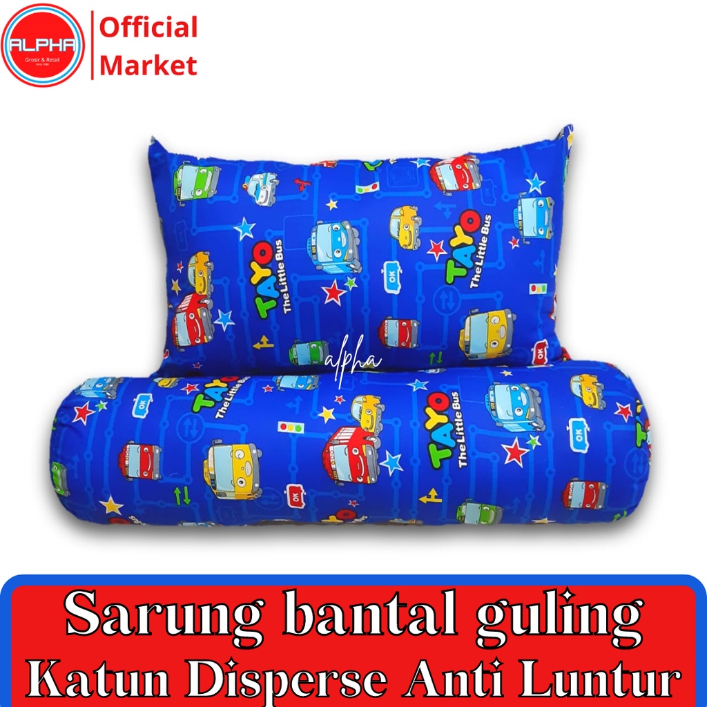 sarung bantal dan guling 1set murah motif anak karakter kartun tayo biru bahan katun disperse warna tidak luntur