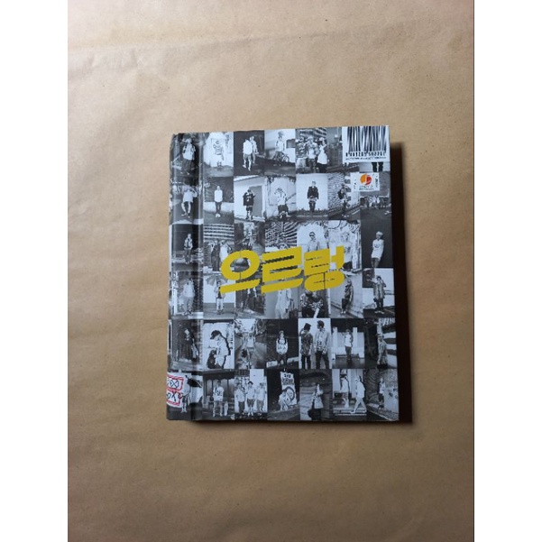 [ALBUM ONLY] EXO - XOXO REPACKAGE ALBUM