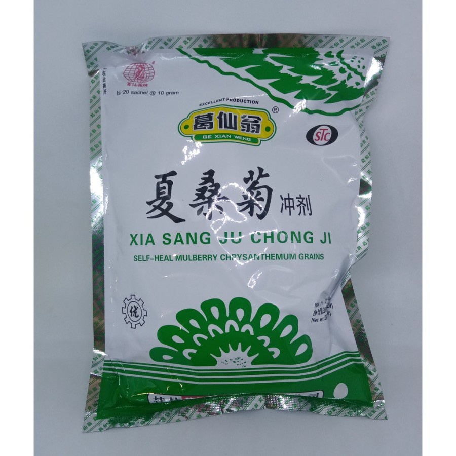 

Xia sang ju chong ji minuman panas dalam